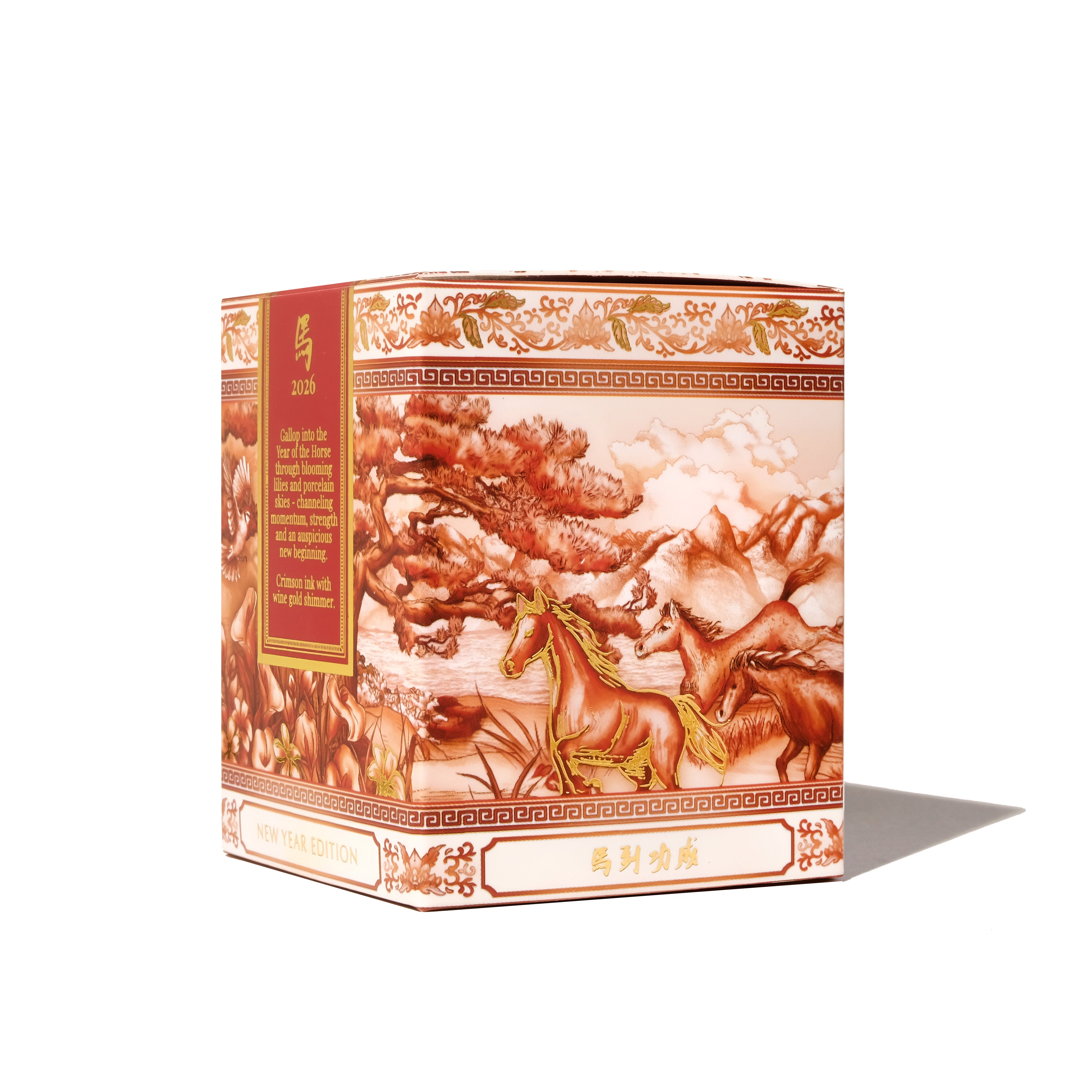 FerriTales | 2026 Special Edition Lunar New Year Edition | Eightfold Fortune